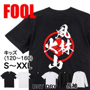 黒ちゃん大感謝祭Tシャツ ブラック 黒岩唯一 限定品 グッズ hyde 清春
