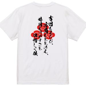 Vivienne Westwood MAN ワ―ルズエンド限定 マンソン リップ プリント T