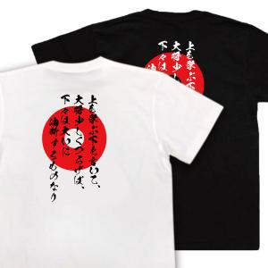 名将ちょっといい言葉 4/18(金) 販売終了】TVアニメ『来世は他人がいい』×KARATZコラボ