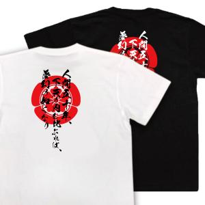 黒ちゃん大感謝祭Tシャツ ブラック 黒岩唯一 限定品 グッズ hyde 清春