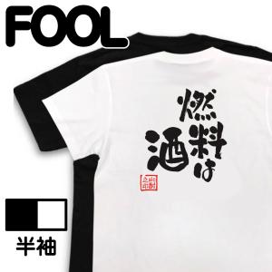TEIKYOオリジナルTシャツ・ブラック : 帝京ストア - 通販 - Yahoo