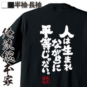 ヒロアカ グッズ Tシャツの商品一覧 通販 Yahoo ショッピング