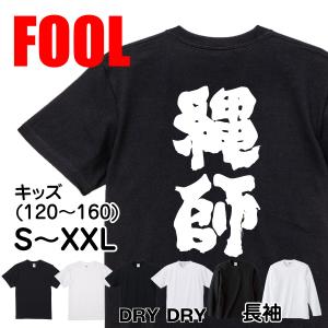 縄師の商品一覧 通販 Yahoo ショッピング