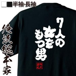 笑い男 グッズの商品一覧 通販 Yahoo ショッピング