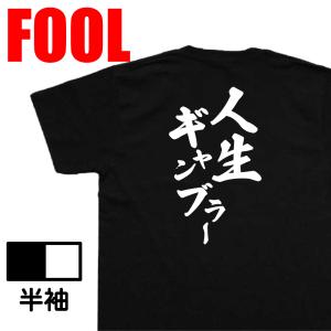 ギャンブラー シャツの商品一覧 通販 Yahoo ショッピング