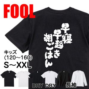 早起き 名言の商品一覧 通販 Yahoo ショッピング