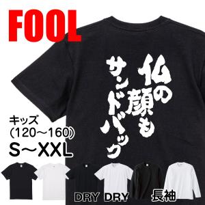 顔文字tシャツの商品一覧 通販 Yahoo ショッピング