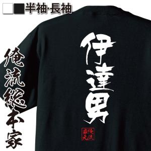 笑い男tシャツの商品一覧 通販 Yahoo ショッピング