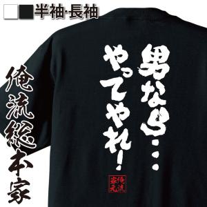 笑い男 グッズの商品一覧 通販 Yahoo ショッピング