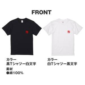おもしろTシャツ メンズ 釣り フィッシングT...の詳細画像2