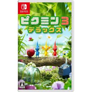 ピクミン3 デラックス パッケージ版 任天堂スイッチ (スイッチ ソフト) Nintendo Switch (新品)｜4902370546941｜任天堂