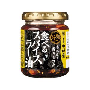 中村屋 食べるスパイスラー油 110g まとめ買い(×6)|4904110851568(tc)(012956)