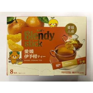 ⭕️【ブレンディご当地】⭐️瀬戸内レモンオレ⭐️愛媛伊予柑ティー⭕️柑橘2種♪ ブレンディご当地】⭐️瀬戸内レモンオレ⭐️愛媛伊予柑ティー