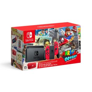 Nintendo Switch スーパーマリオ オデッセイセット(新品) (送料無料) (クリスマスプレゼント包装にてお届けします)｜4902370537772｜