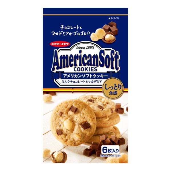 イトウ製菓 アメリカンソフトクッキーマカデミア 6枚入 まとめ買い(×6)|490105013822...