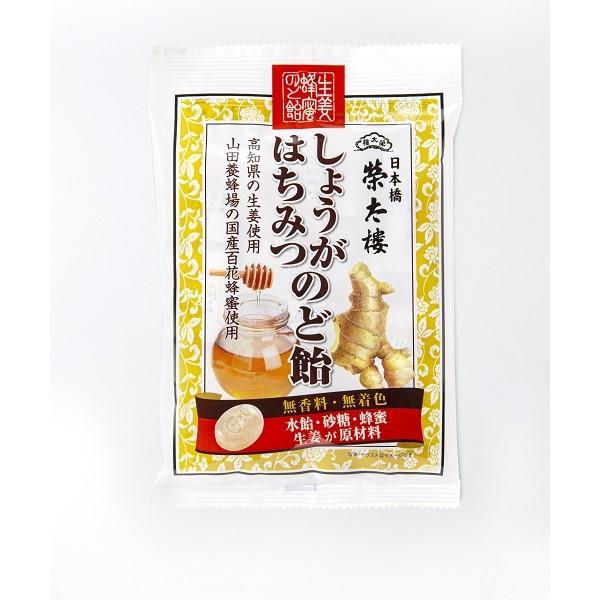 榮太樓 しょうがはちみつのど飴 70g まとめ買い(×6)|4901060192192(049840...