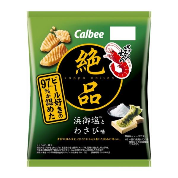 カルビー 絶品かっぱえびせん浜御塩とわさび 60g まとめ買い(×12)|4901330198268...