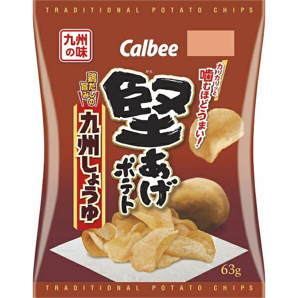 カルビー　堅あげポテト九州しょうゆ ６３ｇ　まとめ買い（×12）(n)