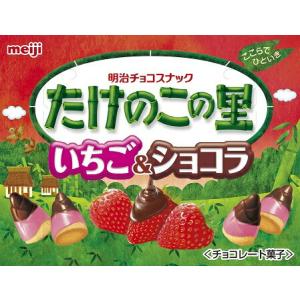 明治 たけのこの里いちご&amp;ショコラ 61g まとめ買い(×10)|4902777040905(dc)...