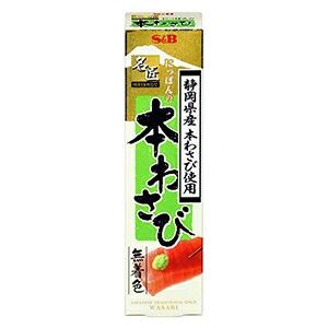 S&amp;B 名匠 にっぽんの 本わさび 33g まとめ買い(×10)|4901002148072(n)