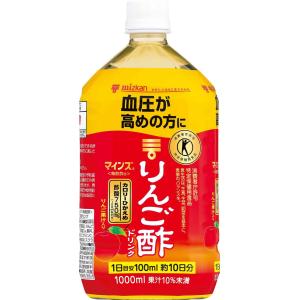 ミツカン マインズ 毎飲酢 りんご酢ドリンク 1L まとめ買い(×3)|4902106798545(tc)(011020)｜the-fuji