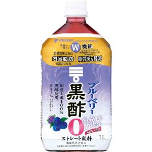 ミツカン ブルーベリー黒酢 カロリーゼロ 1L まとめ買い(×3)|4902106798620(dc...