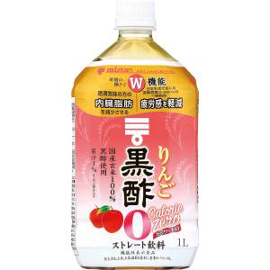 ミツカン りんご黒酢 カロリーゼロ 1L まとめ買い(×3)|4902106798637(dc)(0...