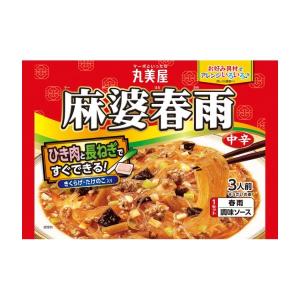 丸美屋 麻婆春雨 中辛 210g まとめ買い(×8)|4902820205596(011020)(n)