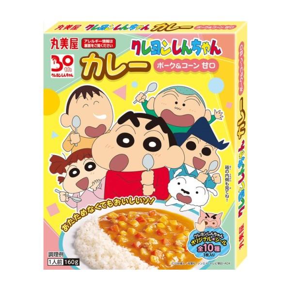 丸美屋 クレヨンしんちゃんカレー 160g まとめ買い(×10)|4902820221374(011...