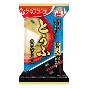 アマノ いつものおみそ汁贅沢 とうふ 1食 まとめ買い(×10)|4971334209710(011020)(n)｜the-fuji