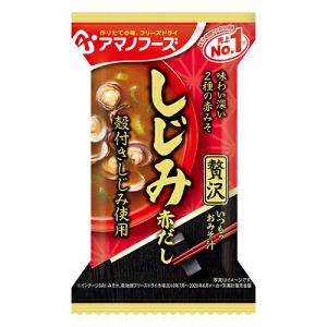 アマノ いつものおみそ汁贅沢 しじみ(赤だし) 1食 まとめ買い(×10)|4971334209741(011020)(n)｜the-fuji