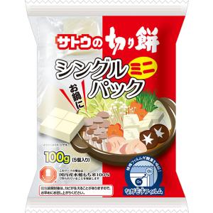 サトウ食品 切り餅シングルミニパック 100g まとめ買い(×20)|4973360300980(0...