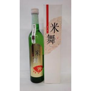 首藤酒造　寿喜心　米舞　純米大吟醸 ５００ｍｌ(n)