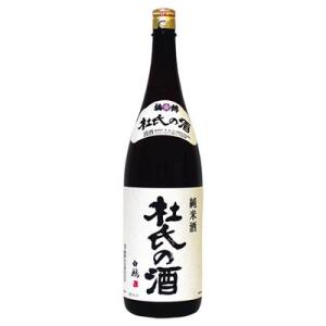 梅錦山川　杜氏の酒 １８００ｍｌ(n)