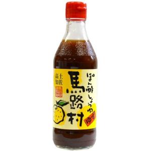 馬路村農協 ぽん酢しょう油 360ml まとめ買い(×10)|4908733101222