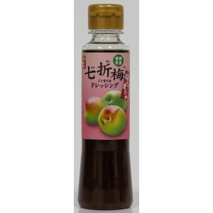 ギノーみそ 七折梅ノンオイルドレッシング 150ml まとめ買い