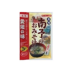 ギノーみそ 南予のおみそ汁 3食入 まとめ買い