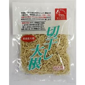 ベストプラネット 宮崎産切干大根 60g まとめ買い
