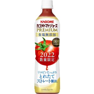 2022 カゴメ トマトジュース プレミアム 食塩無添加 1ケース   4901306001493