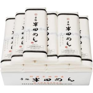 竹田製麺 半田そうめん9kg（150g×3束×20個）(機械製麺) : 徳島