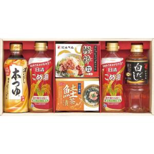 お中元  厳選の調味料ギフト AJM-50