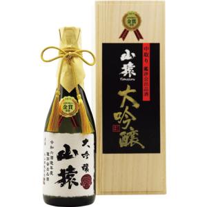 【送料無料】永山酒造 山猿 大吟醸 中取り 出品酒|自宅用・贈答用・話題商品