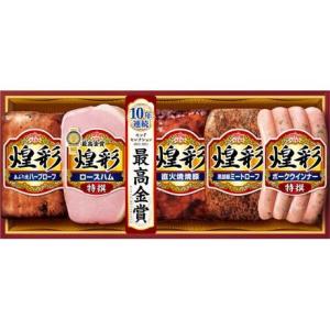 お中元 2022 御中元 ギフト  丸大食品 煌彩ギフトセット MC-475