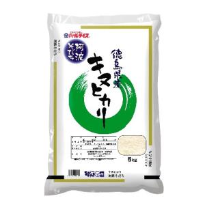 【産地取り寄せ商品】阿波そだち キヌヒカリ5kg (全農とくしま)  | 5kg 生活応援 コメ こ...