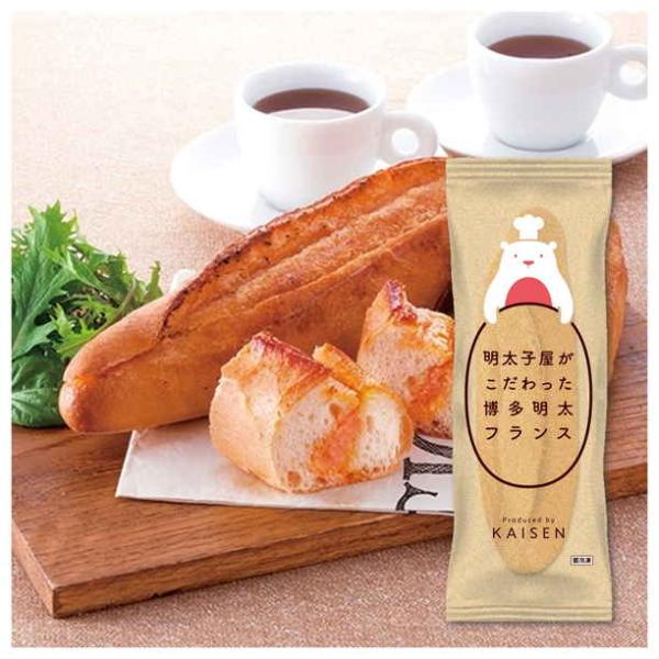 (5個売り) 冷凍 明太フランス (株)海千 | 福岡 宗像 博多 明太子 (期日指定できません)