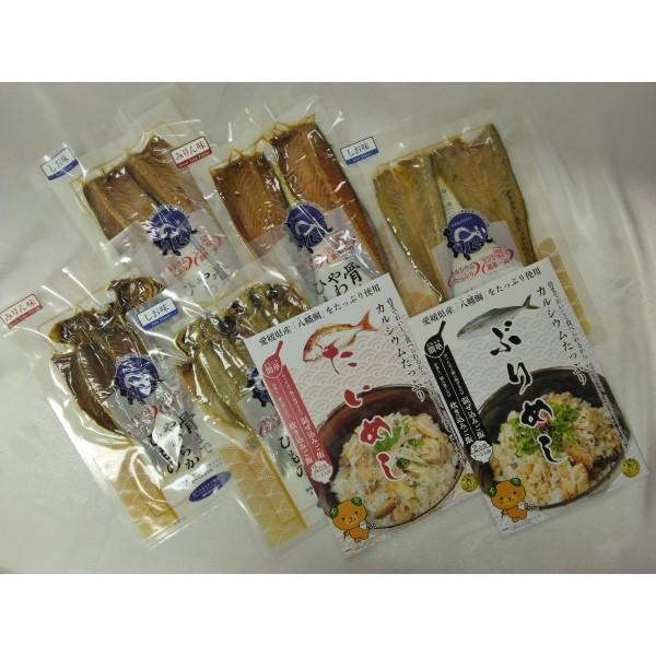 混ぜごはんの素とまるとっとセット （株）キシモト | ひもの きしもと 岸本 魚 水産加工品 ギフト...