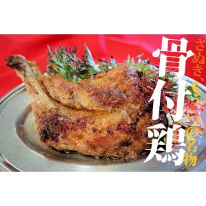 さぬき 骨付鶏 3本セット (さぬき鳥本舗)| 骨付き肉 肉 鳥肉 さぬき骨付き鶏 チキン 国産 肉...