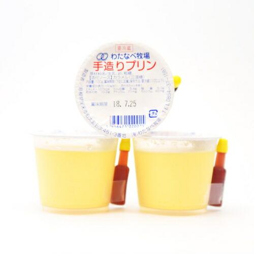 【産地取り寄せ商品】わたなべ牧場 ヨーグルト 100g×12個+プリン 100g×12個 乳製品(n...