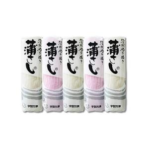 宇部かま 蒲さし 紅白 5本入り（紅2本　白3本）(株)ニッスイ | かまぼこ 蒲鉾 ご家庭用