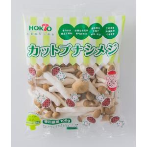 香川県 カットぶなしめじ 香川県産 100g 30入り 野菜 Pn Mungkid Go Id Index Php